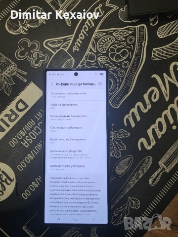 Samsung z fold 6, снимка 6 - Samsung - 52866907