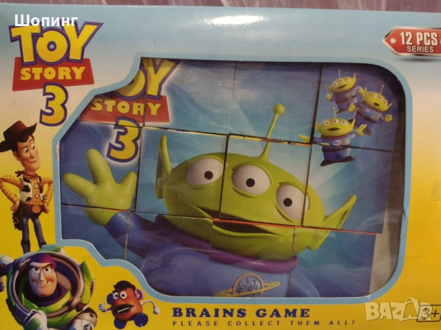 Кубчета Играта на играчките (Toy Story)