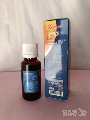 Balen Vitamin D3 20 ml. хранителна добавка, снимка 2 - Хранителни добавки - 53704262