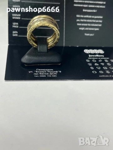 Златен пръстен 14К , 6,67 гр, снимка 7 - Пръстени - 53690431