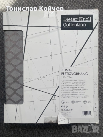 LUNA ПЕРДЕ ПЛЪТНО С ПЕРДЕЛИК 140/260CM, снимка 2 - Пердета и завеси - 54180930