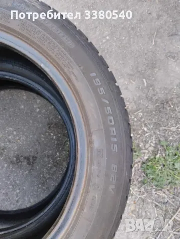 Летни гуми 195/50/R 15 - 2 брой Внос от Швейцария , снимка 3 - Гуми и джанти - 49817886