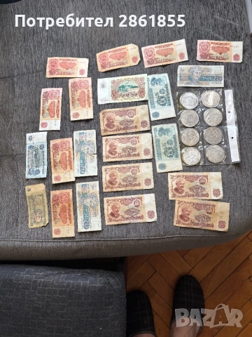 Стари банкноти и монети
