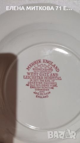 Английски порцеланови чинии и сосиери с маркировка, снимка 3 - Чинии - 45846190