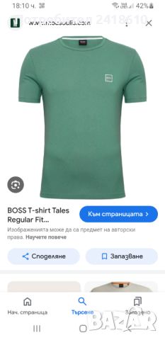 Hugo Boss Tales Cotton Mens Size S ОРИГИНАЛНА Мъжка Тениска!, снимка 2 - Тениски - 46390373