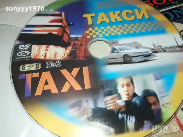 ТАКСИ 2 ДВД 2702250705, снимка 7 - DVD филми - 49295120