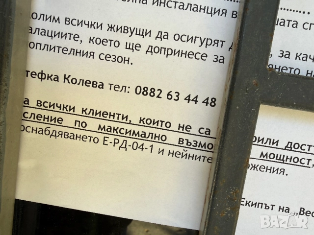 EMPORIO ARMANI 2 боксерки оригинални, снимка 4 - Бельо - 52521485