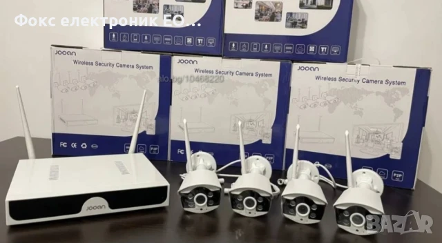 Комплект 4 WIFI камери за видеонаблюдение