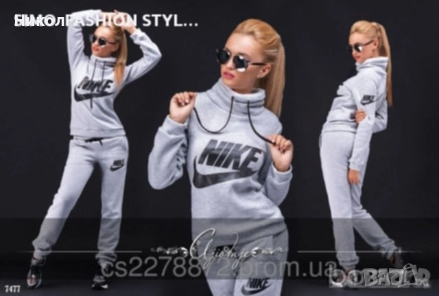 Дамски спортен екип вативан 