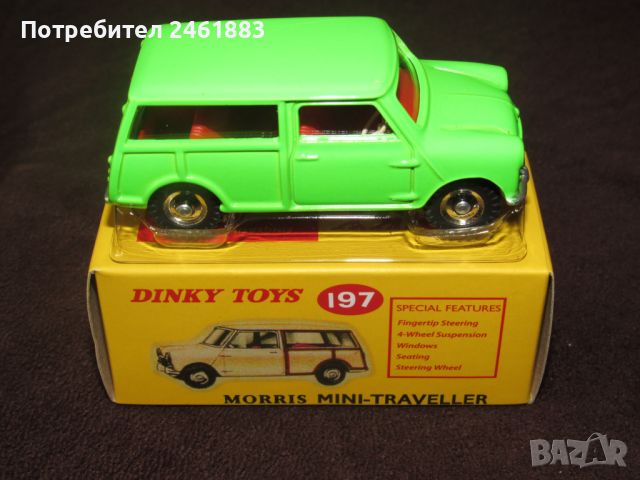1/43 DeAgostini Norev Dinky Toys Morris Mini Traveller . Нова, снимка 2 - Колекции - 46371335