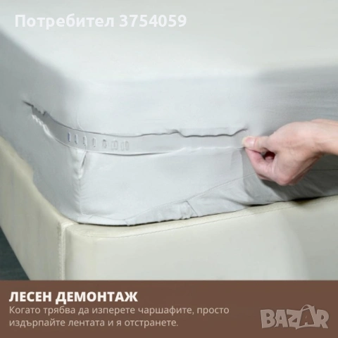 Държачи за чаршафи против плъзгане – комплект 4 броя, снимка 6 - Други стоки за дома - 53082322