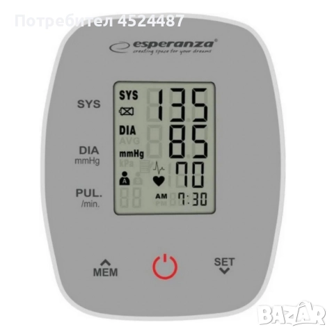 Апарат за кръвно налягане Esperanza – Точно измерване, лесно управление и спокойствие у дома, снимка 3 - Други - 52494915