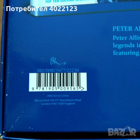 Legends Of Golf - DVD диск и книга, снимка 4 - Голф - 45622994