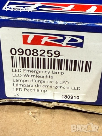 LED emergency lamp TRP, снимка 2 - Аксесоари и консумативи - 53055034