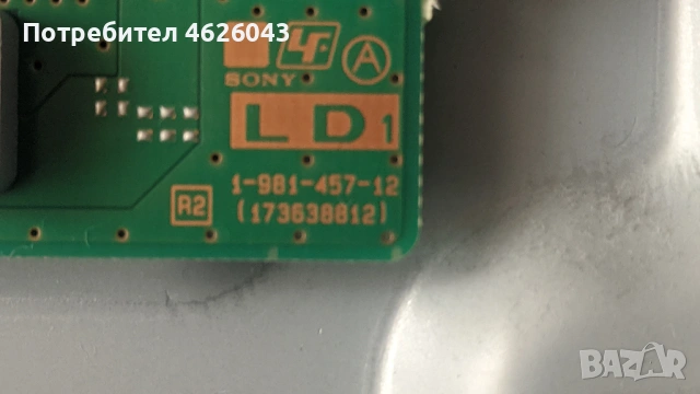 SONY KD-43XE7005-1-981-926-21-1-981-457-12-V17_43/49UHD_SONY T-CON_60Hz , снимка 7 - Части и Платки - 53037664