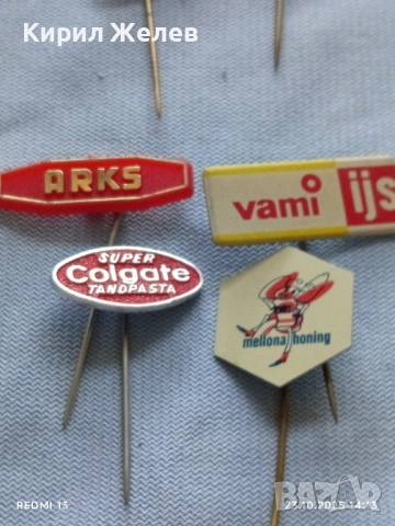 Лот рекламни значки 20 броя стари редки за КОЛЕКЦИЯ ДЕКОРАЦИЯ 50365, снимка 8 - Колекции - 52154811