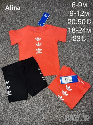 Adidas сетчета, снимка 4 - Комплекти за бебе - 54202224
