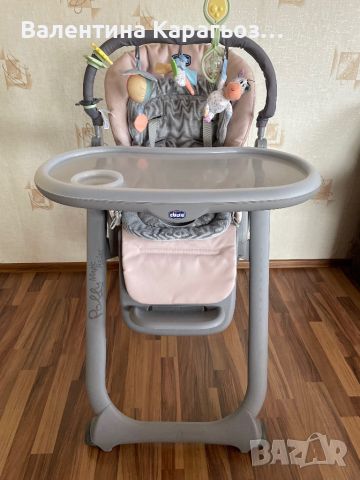 Детско столче  за хранене от раждането, Chicco polly magic relax в розово