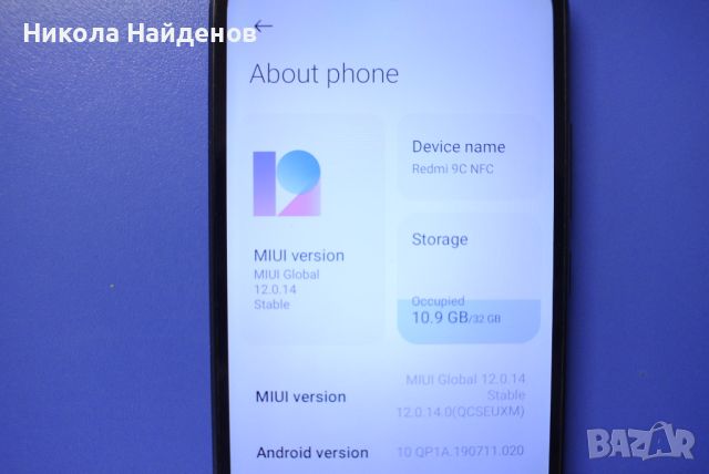 Xiaomi redmi 9C NFC, снимка 5 - Xiaomi - 46595923