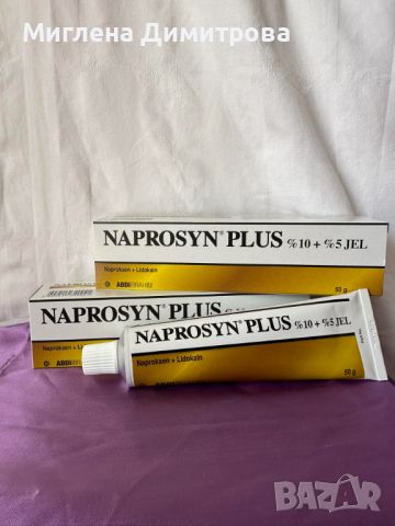 NAPROSYN PLUS 50 g. мощен и силен гел за болки с противовъзпалителен ефект, снимка 1 - Козметика за тяло - 46397510