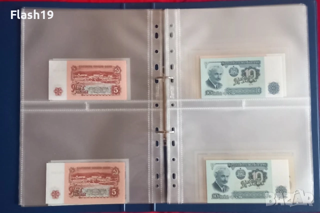 ⭐ Колекция банкноти България AU/UNC ⭐ + ПОДАРЪК ( виж описанието ), снимка 8 - Нумизматика и бонистика - 53967487
