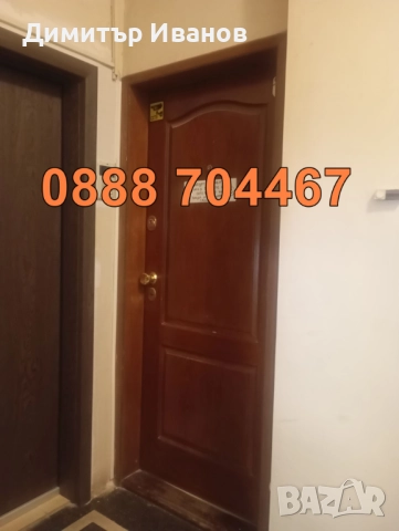 Продава се МАГАЗИН в кв. Докторски паметник София - 100 кв. м., снимка 10 - Магазини - 52379494