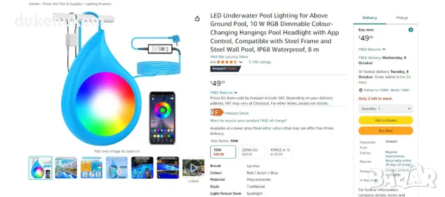 НОВО! LED подводно осветление за надземен басейн, 10W RGB, снимка 7 - Басейни и аксесоари - 47483399