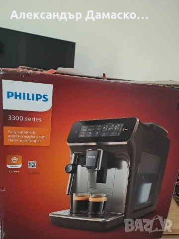 Кафеавтомат Филипс, снимка 5 - Кафемашини - 53824044