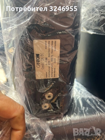 Canton 5+ 1 , снимка 5 - Аудиосистеми - 54170093