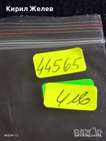 Пощенски марки Балдуиновата кула VI юбилеен конгрес на СМДБ чисти без печат 44565, снимка 6 - Филателия - 49760873