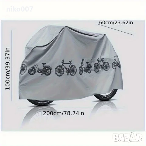 Покривало за велосипед-колело-мотор-скутер-мотоциклет-тротинетка, снимка 2 - Аксесоари и консумативи - 51277288