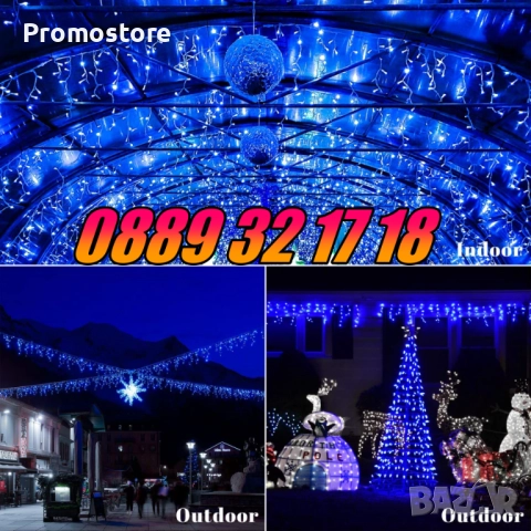 3 м Коледна завеса, коледни лампички, падащи висулки, синя светлина, снимка 3 - Декорация за дома - 52435152