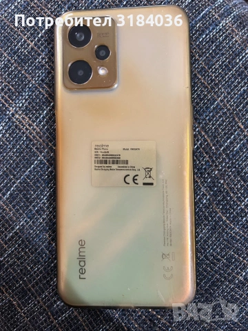 Realme 9 5g 64 gb