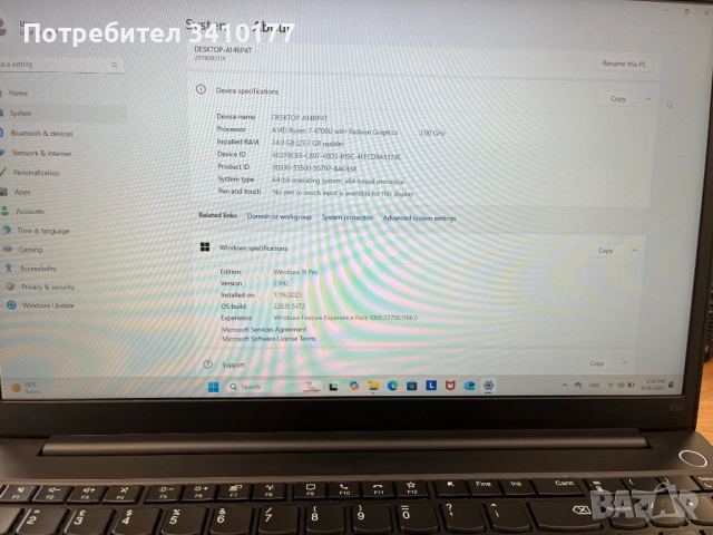 Продавам лаптоп модел Lenovo ThinkPad E15 G2, снимка 5 - Лаптопи за работа - 51578750