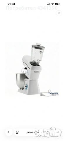 Нов планетарен миксер с купа 10л, снимка 4 - Кухненски роботи - 54087059