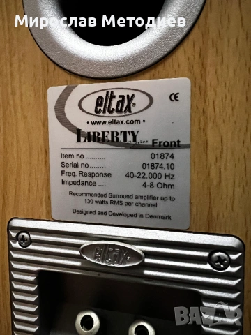 Eltax Liberty Floorstandings тонколони, снимка 5 - Тонколони - 53329094