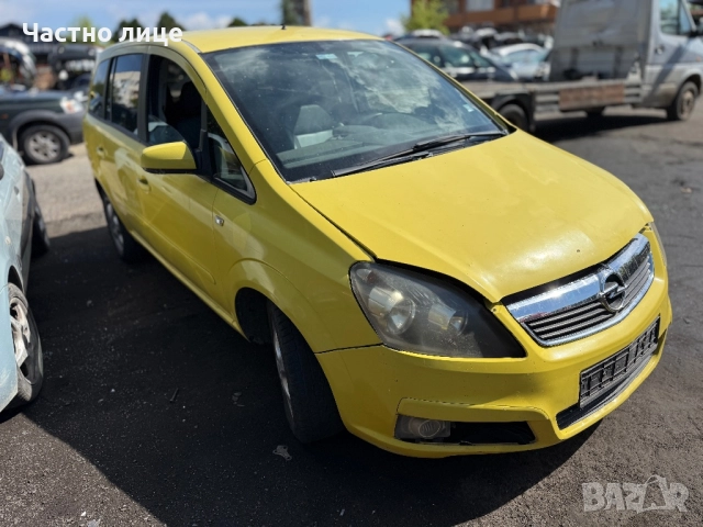 Opel Zafira 1.6 16V на части, снимка 2 - Автомобили и джипове - 51515719
