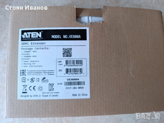 HDMI Екстендер ATEN VE800A (Комплект) – Пренос на сигнал до 60м, снимка 7 - Друга електроника - 53970358