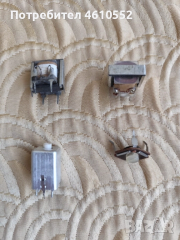 Нови радио части