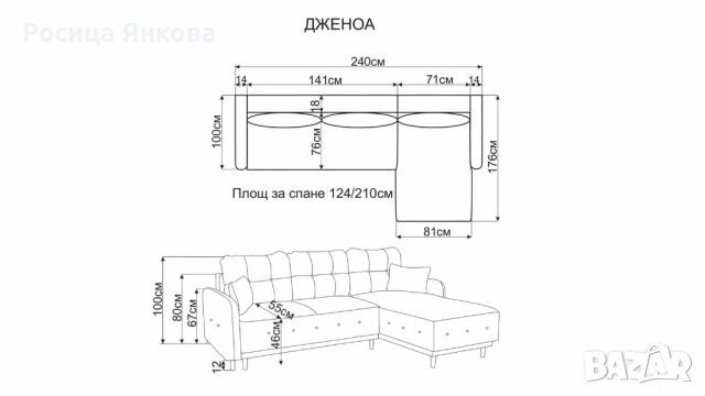 Ъглов разтегателен диван, 2 ракли, снимка 7 - Дивани и мека мебел - 46465582