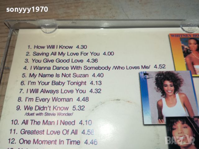 WHITNEY HOUSTON CD 2405241203, снимка 16 - CD дискове - 45887743