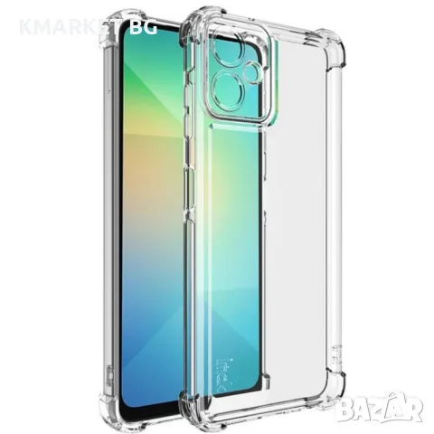 Samsung Galaxy A06 IMAK Силиконов Калъф и Протектор, снимка 1 - Калъфи, кейсове - 48197301