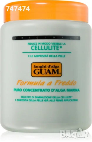 Маска против целулит, отоци, скованост Guam Cellulite
