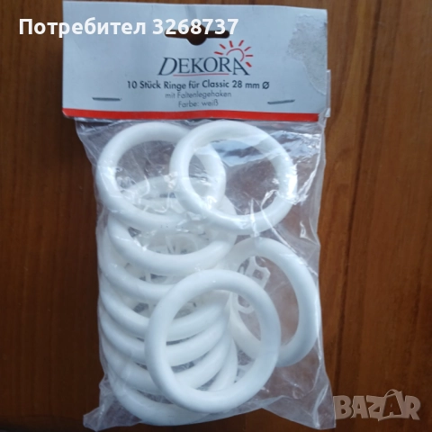 ХАЛКИ с КУКИ 10бр. ф 28