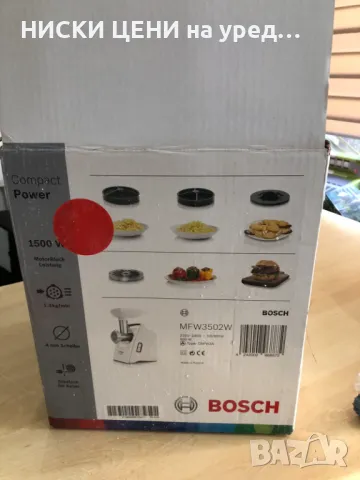 Комбиниран уред месомелачка,паста и курабиии BOSCH MFW 3502W, 1500W , снимка 7 - Месомелачки - 49749280