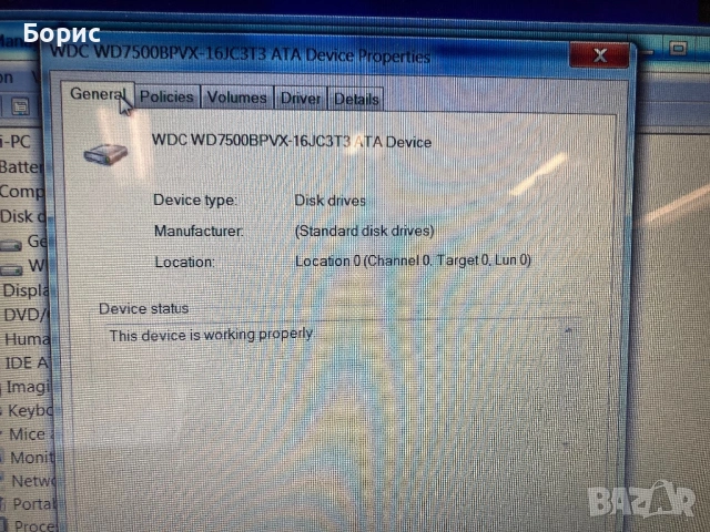 Dell Inspiron 1750,17",750GB,Intel Core2Duo, снимка 2 - Лаптопи за дома - 54032272