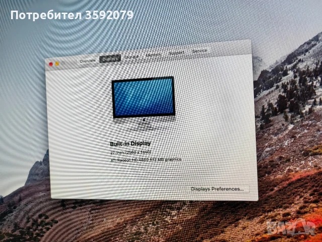 iMac 27-inch, снимка 10 - За дома - 50887632