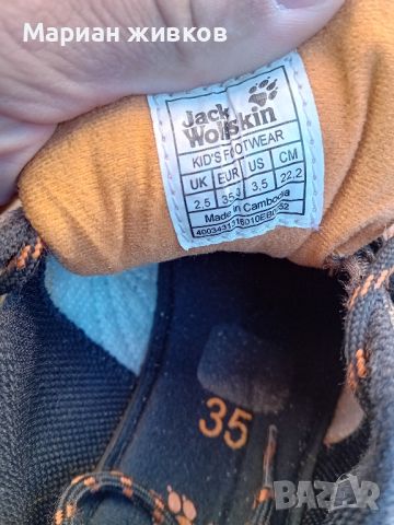 Туристически обувки Jack Wolfskin, снимка 3 - Детски обувки - 45404937