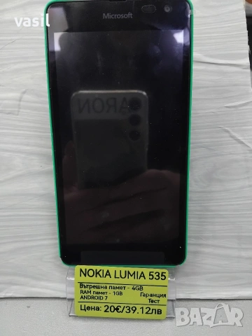 Nokia Lumia 535, снимка 3 - Nokia - 54051635