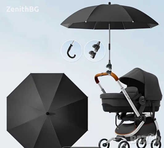 Универсален чадър за бебешка, детска количка с UV защита, снимка 4 - За бебешки колички - 54019954